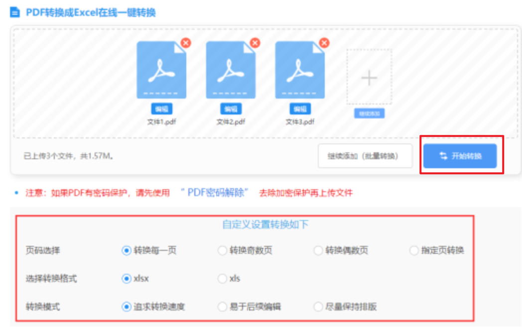 nba押注网址使用讲解 - 开始转换